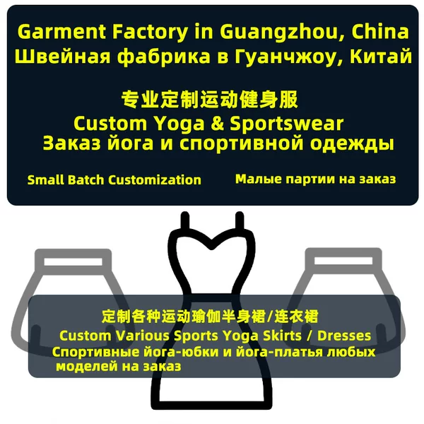 Foreign trade sportswear factory offers custom processing of running and fitness skirts, tennis dresses, with materials and labor included