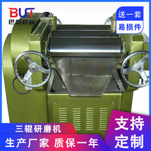 �S��ֱ����݁��ĥ�C ��Ӳ�Ͻ���|݁ɫ�{�T��Ь�z�D�Sʽ��ĥ�C