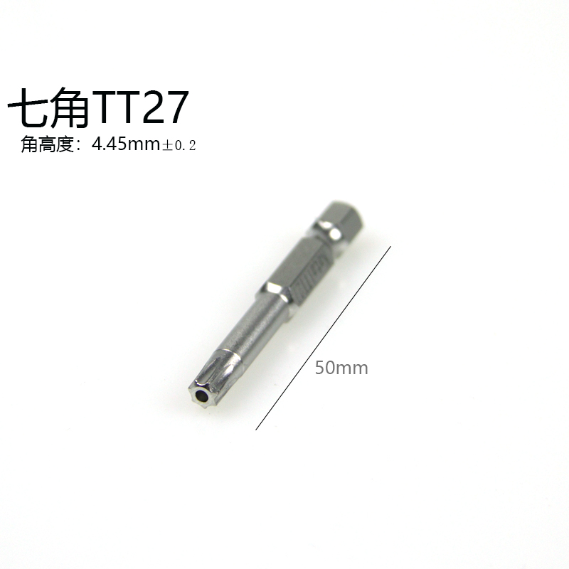 destornillador de flor de ciruela de siete ángulos de siete estrellas de siete ángulos con motor magnético para vehículo eléctrico