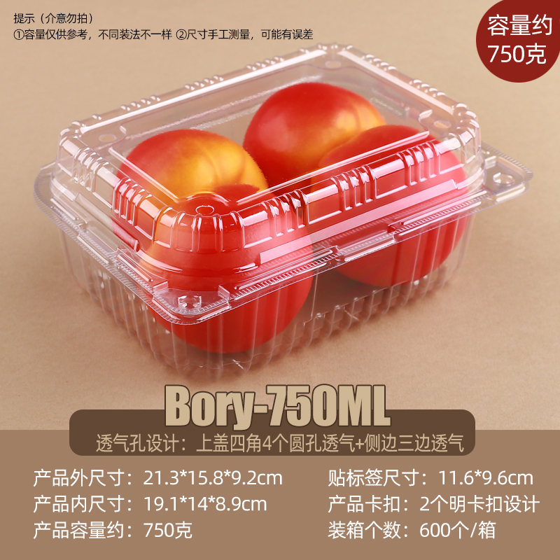 약 750g 0.75kg 팩(750ML 모델) 100개