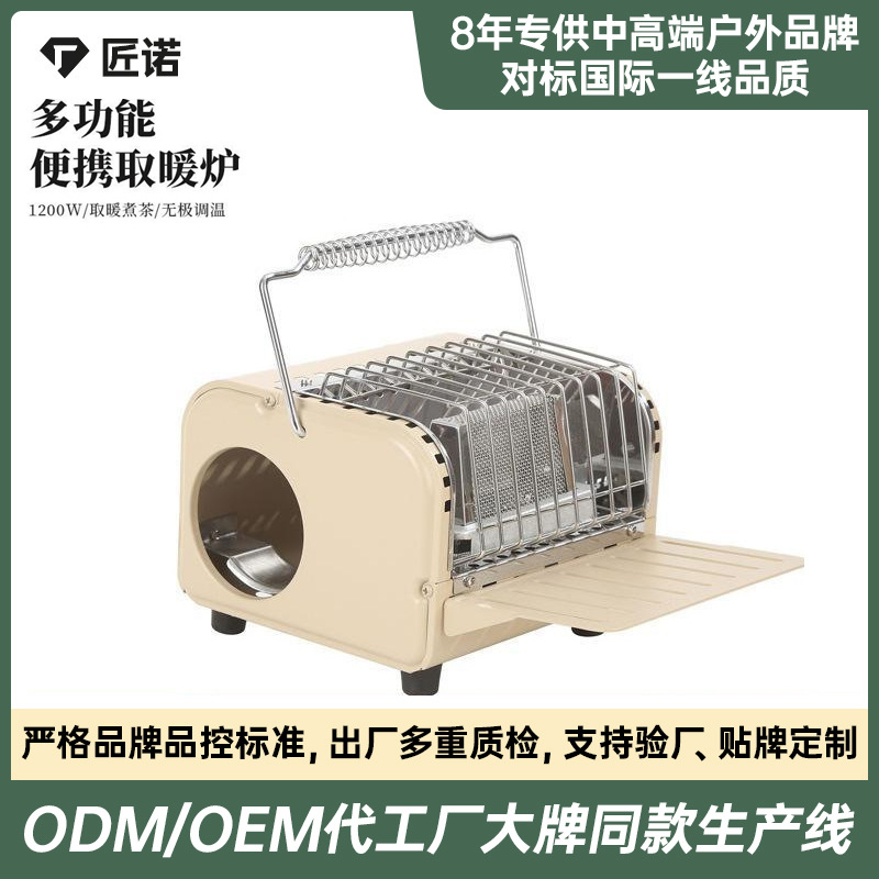 Portable heating stove mini cassette heating stove outdoor enclosure camping heater gas camping tent stove