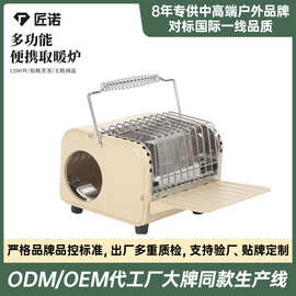 便携取暖炉迷你卡式取暖炉子户外围炉露营取暖器燃气野营帐篷炉