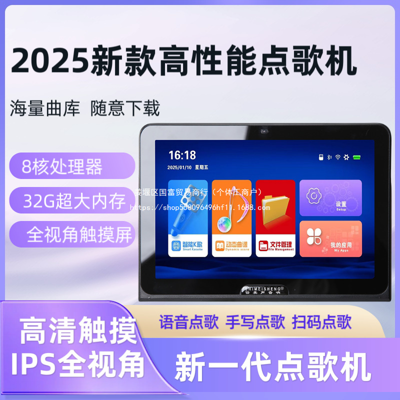 Wholesale Convenient Outdoor Karaoke Machine Bluetooth Mobile Home Ktv Touch Screen Karaoke All-In-One Machine with Built-In Battery