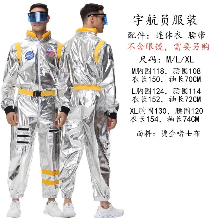 Disfraces de Halloween para adultos y niños, traje espacial, Día de los niños, hombres y mujeres, bandera china, disfraces de actuación de astronauta robot image 18