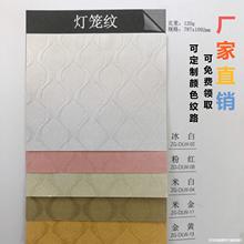 ˇ�g���S��ֱ��120g��⼈�R��y�G��y�W��˹��õ��Сõ���ٗl�y