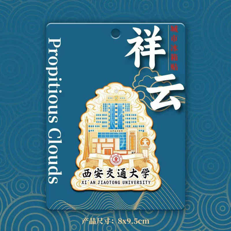 Китайский деревянный металл холодильный магнит, настоящий сувенир для учащихся начальной школы
