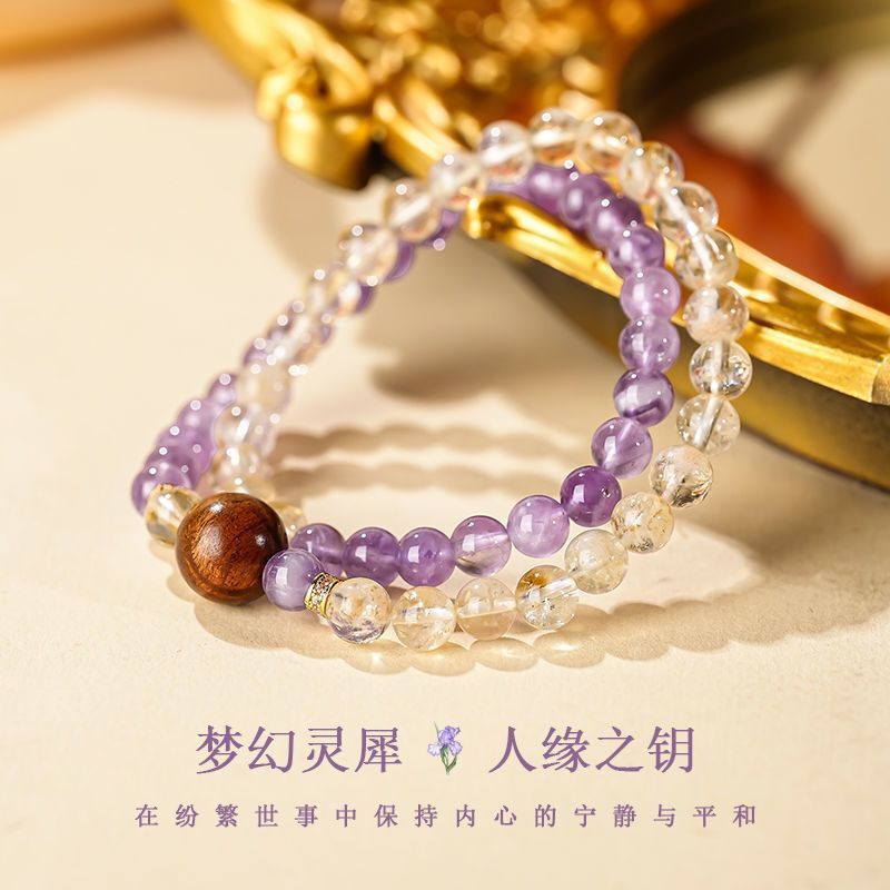 玄灵阁紫水晶手串黄阿赛水晶天然原石手链双拼高级感原创小众文玩|undefined