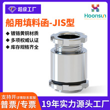 ����ֱ�N��ˮ��|�^JIS30�����Ϻ�ˮ�ܷ�늾����^ ��ʽJIS���Ϻ�