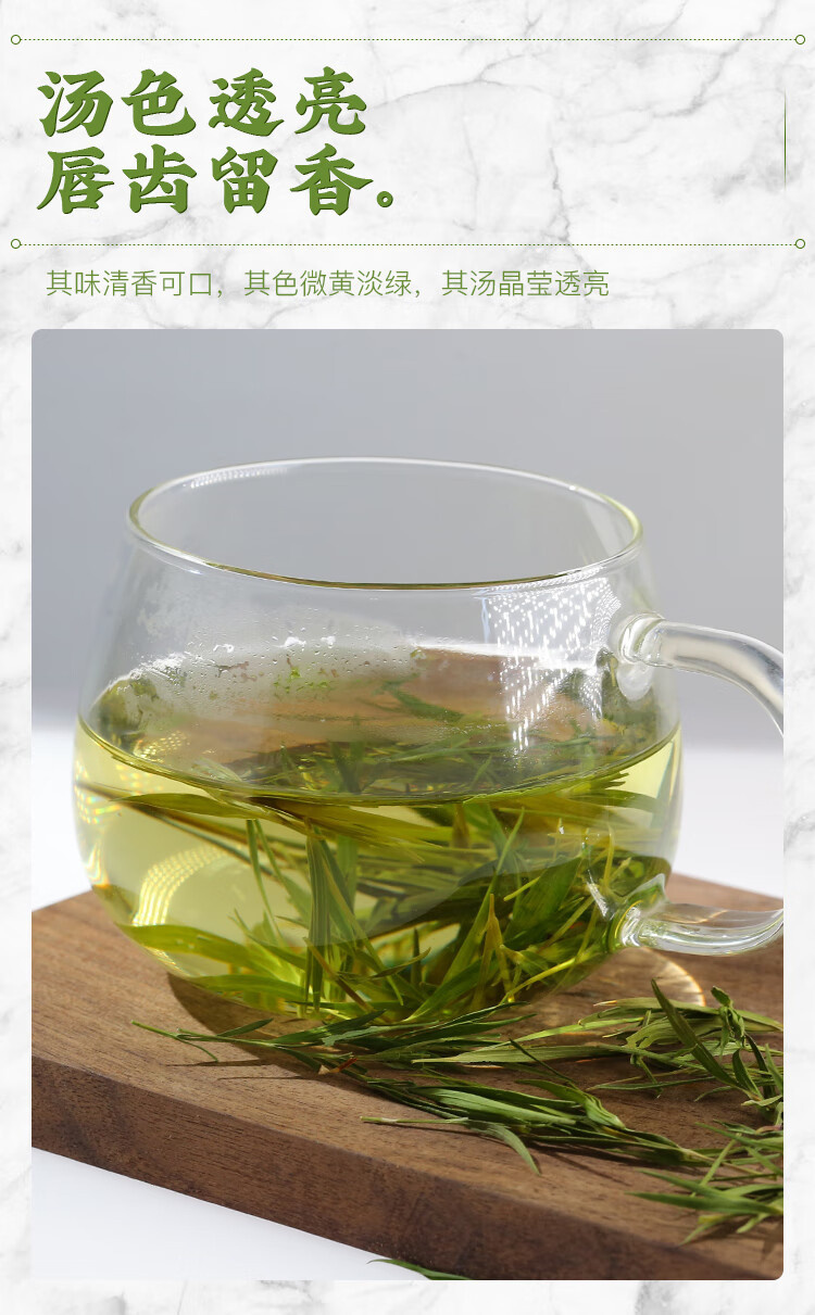 Laoshan Dianzhu Ye Loose Herbal Tea 500g Fresh Bamboo Leaf Buds for Daily Brewing quality and texture