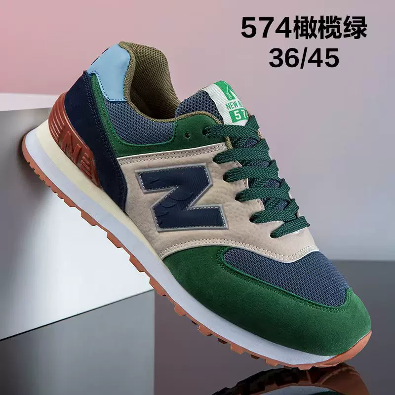 nb经典版运动鞋574时尚潮流休闲运动鞋N字休闲鞋男女轻便防跑步鞋
