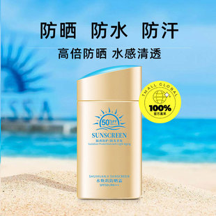 ��Ʒ����˪50������С��ƿ��ˮ�����⾀���Ƈ�؛���x����һ���N��