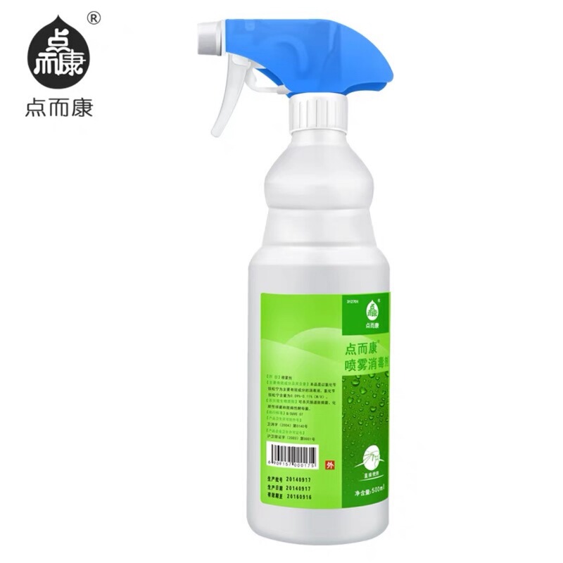Point and Kang spray disinfectant 500ml clothing pet toys home disinfection water air conditioning cleaning detergent