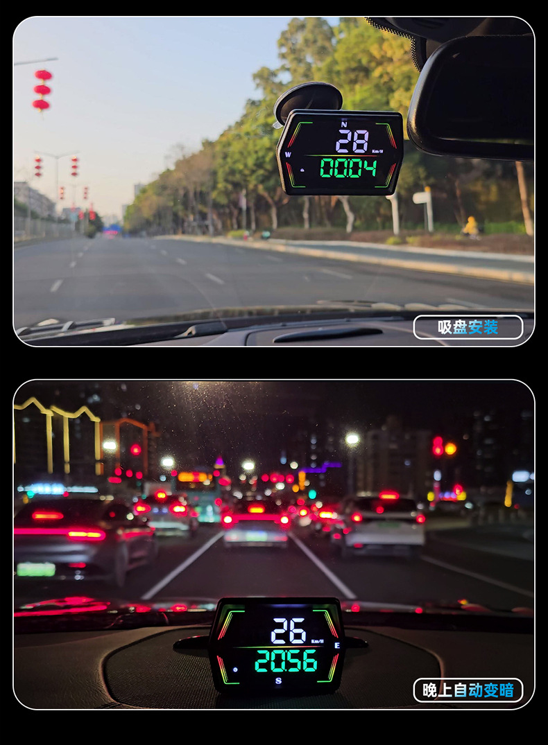 Cross-Border Car Hud Display Simple Gps Car Hud Head-Up Display Car Speed and Speed Reminder