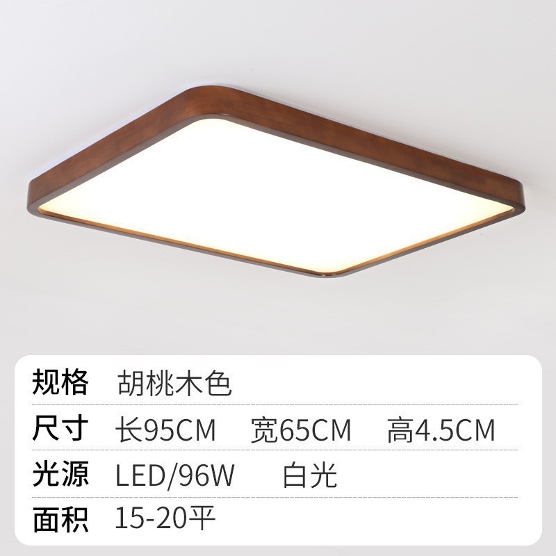 Nueva lámpara de techo de estilo chino de estilo chino dormitorio redondo moderno simple color de nogal madera maciza habitación nórdica luz LED