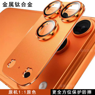 �m��iPhone17Promax�����z��һ�w�R�^Ĥ�O��17⁺Ͻ�z���^���oĤ