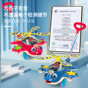 Children's Walker Pusher Learning to Walk Hand Push Airplane Multi-Functional Early Education Story Machine Baby Toddler Stroller