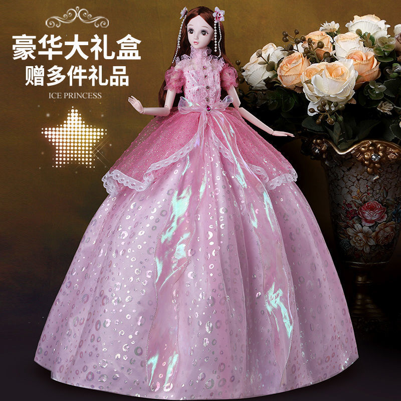 매력적인 핑크 공주【100cm - 큰 선물 상자】