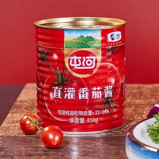 �мZ�ͺӷ����u850g��ͯ�½�ެ���u���^���������t��������