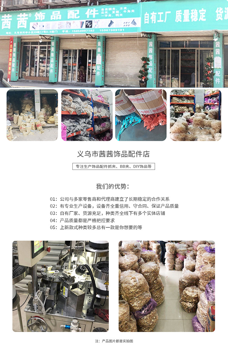 Shop strength