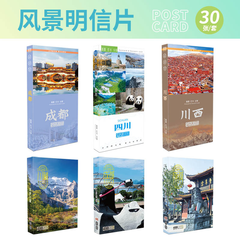 详情图