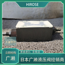 V|JMV-01-SSC-ESyձHIROSEҺyJMVϵMڹ