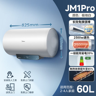 ���̼��a�N������늟�ˮ��F6025JM1Pro�ٟṝ��50/80��һ������