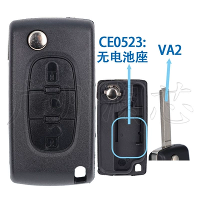 Applicable to Peugeot Citroen: Car Keys - key-shell-3-button-light-button-ce0523-va2