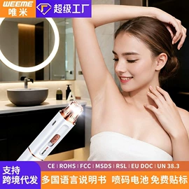 理发器;电动剃须刀;脱毛/剃毛器