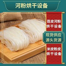 ��ʽ��Ƥ��Ƥ���һ�w�Cеȫ�ԄӺӷۺ�����a����Ƥ�C����O��