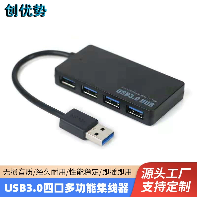 Расширитель 3.0usb typec четыре в одном док-станция usbhub концентратор с несколькими портом компьютера расширения док