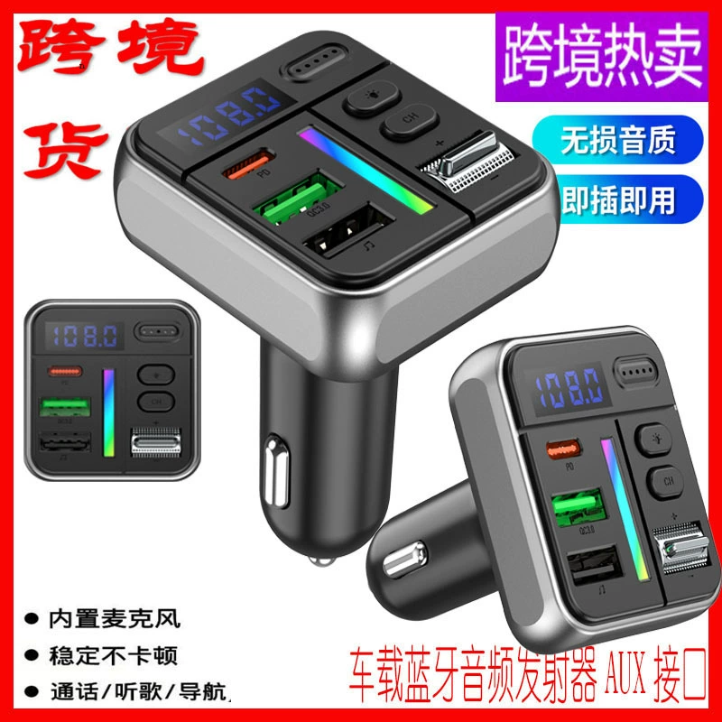 Трансграничный Специально для автомобиля T829S mp3 двойной USB с атмосферным огнями автомобильный Bluetooth громкой связи fm автомобильный bluetooth mp3
