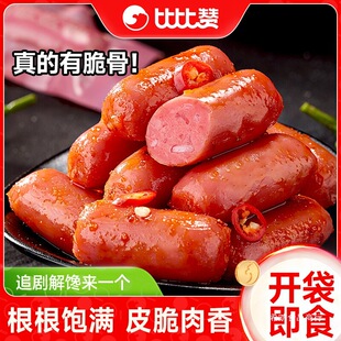 �ȱ�ٝ����◗С���c�����c��ζ�u���c�����ʳ���eʳƷ��ʳ��ʳ