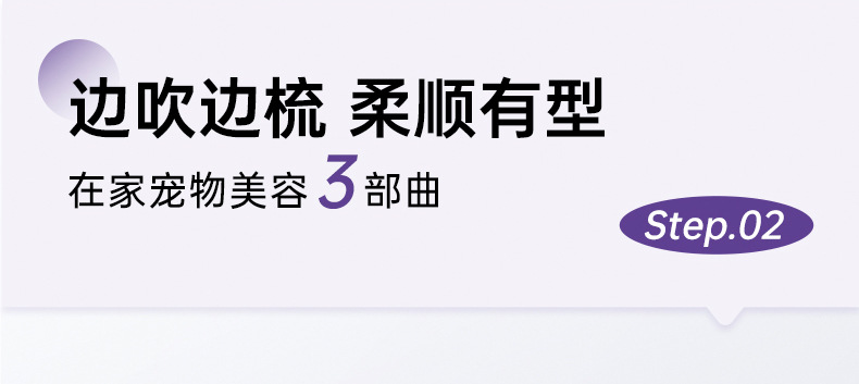 Pro吹水机详情 (11).jpg