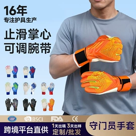 运动护膝;护腕;护腰