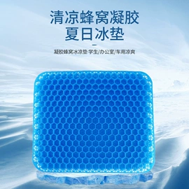 坐垫椅垫;U型枕;午睡枕