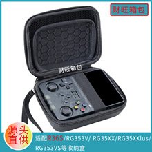 ����R36S/RG353V/RG35XX/RG35XXlus/RG353VS�����ɰ���Ϸ�����ɺ�
