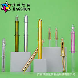 现货1/3/5/10ml火箭筒瓶折断后推式化妆品 水光针管精华液眼霜瓶
