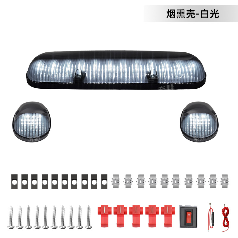 스모크 쉘 백색광 [세금 별도 가격]