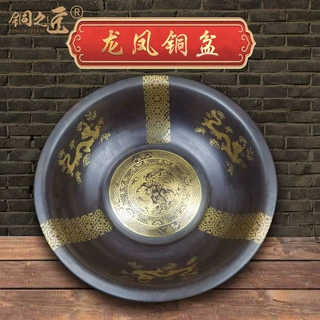 大号铜盆泰式洗脚城足浴水盆龙凤脸盆浴佛洗手盆中式嫁妆复古礼品