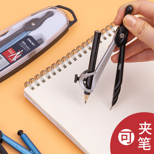 Deli 8644 metal pencil compass for students, junior high school students, multifunctional mechanical drawing compass and ruler, cute and fashionable
