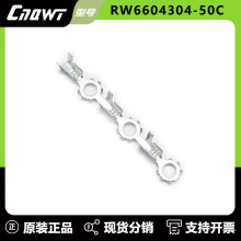 乾威圆环接线端子带齿轮O型线耳 梅花太阳地环端子