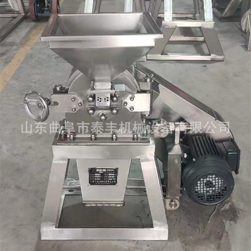 大型白糖调料不锈钢齿盘粉碎机中药材磨粉机化工原料研磨机商用