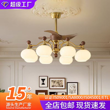 吊灯网红爆款中古奶油风吊灯风扇灯客厅主灯智能吊扇灯电扇灯跨境