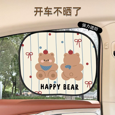 Blue Rain New Car Curtain — Car curtains