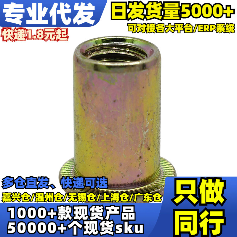 √按包镀彩 平头光身