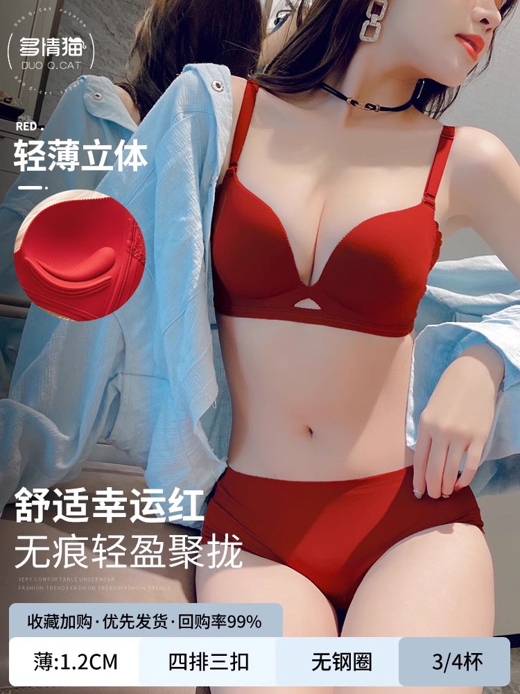 큰 빨간 옷
