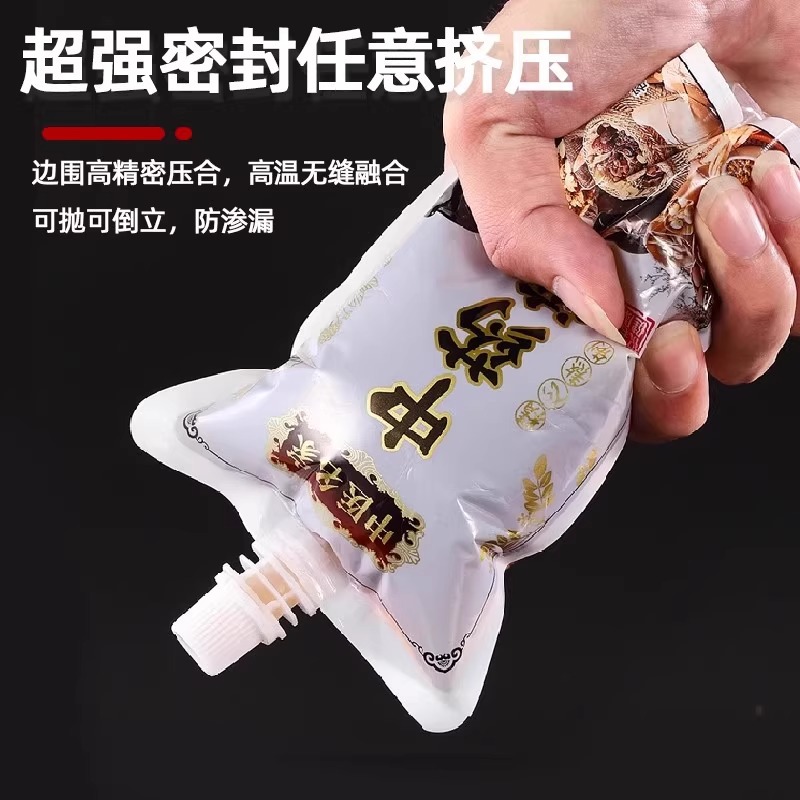 一次性袋包装袋液体吸嘴袋子煎汤药分装可加热密封保鲜袋
