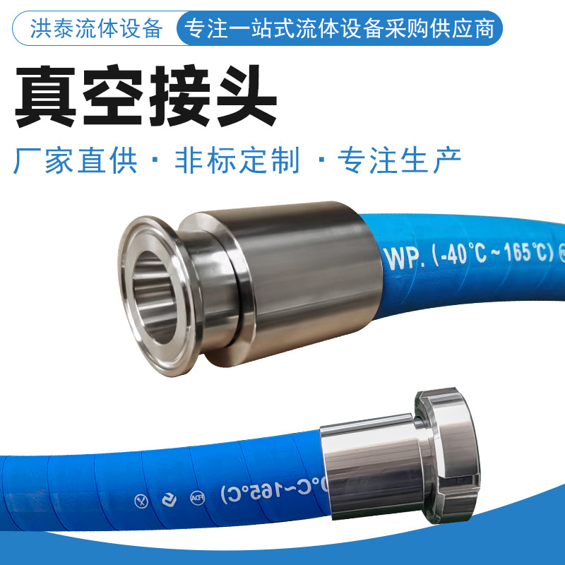 加厚食品级橡胶软管耐油耐腐蚀快速接头安装多规格适配多种设备