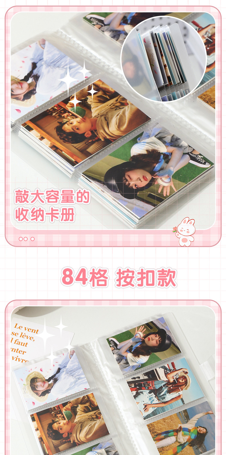 透明卡册-拷贝_07