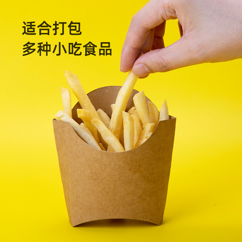 喇叭花 [免折汉堡盒薯条纸盒鸡米花鸡翅鸡块小吃韩式炸鸡外卖打包盒]